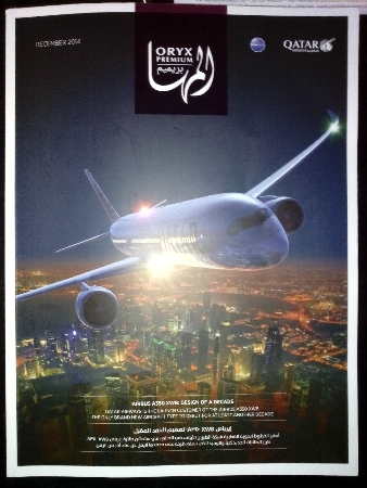 Qatar Airways Orix Premium