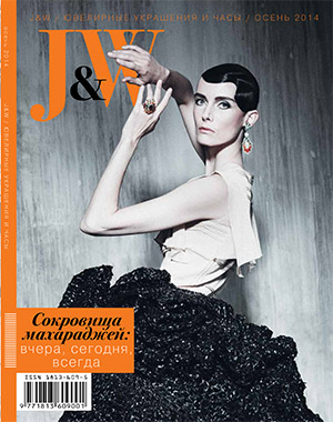 J&W Russia Jewellery Magazine